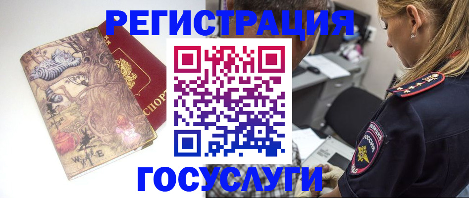 пропишу в квартире в Подольске
