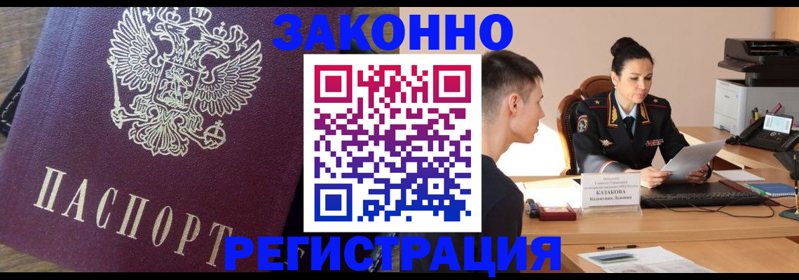 форма 3 в Подольске